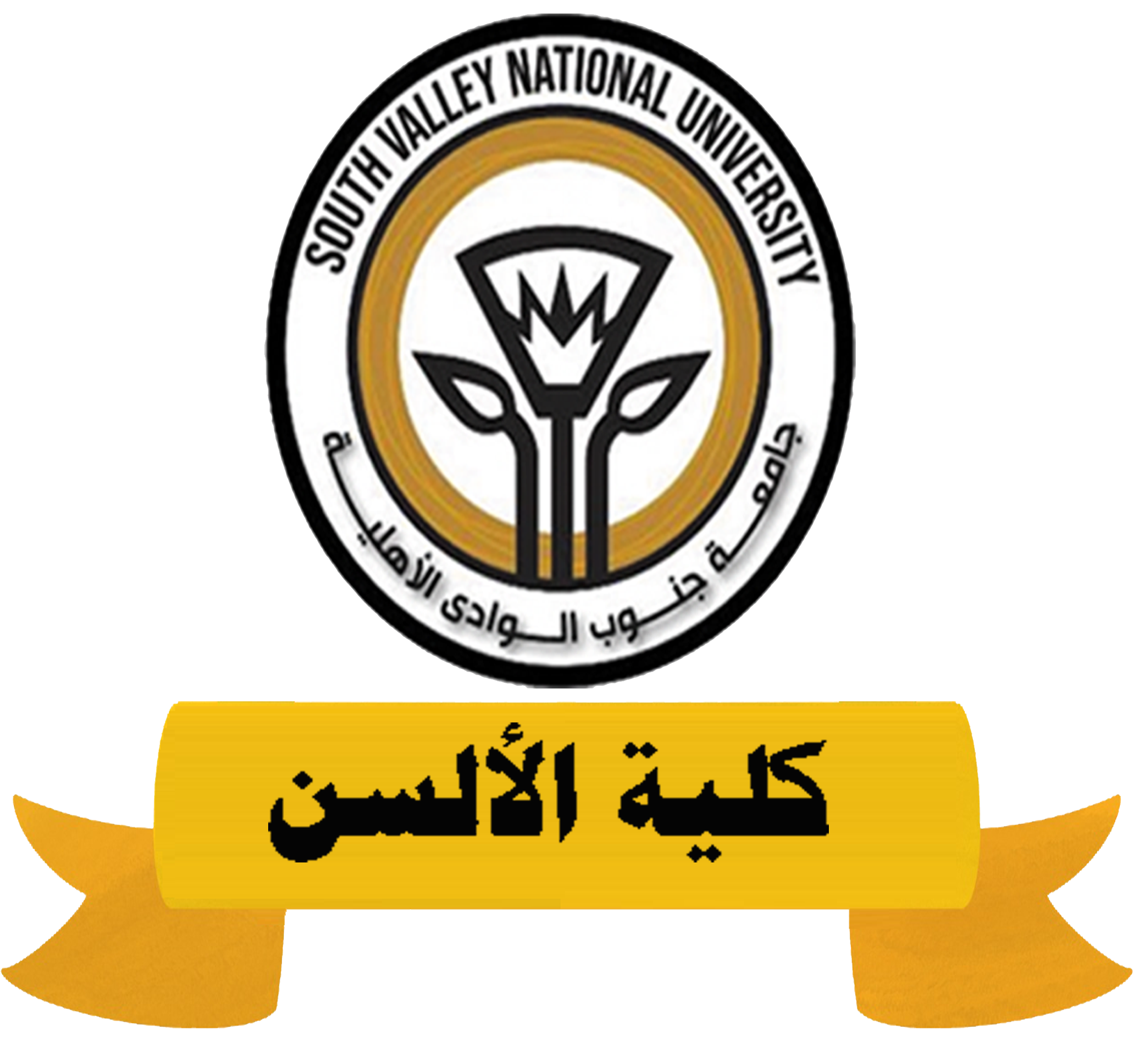 كلية الألسن 